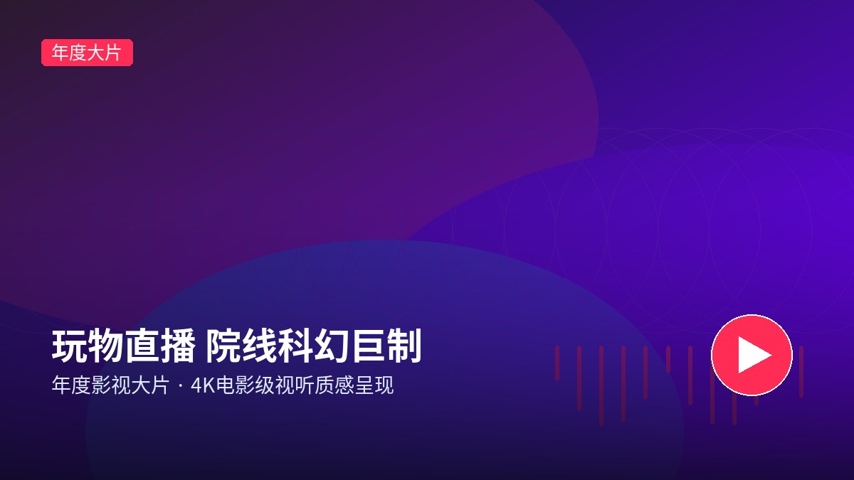 海角
