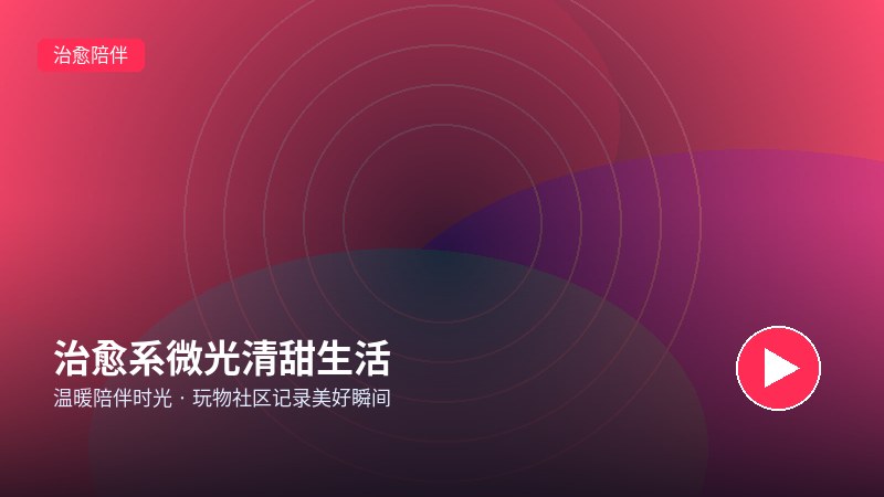 海角